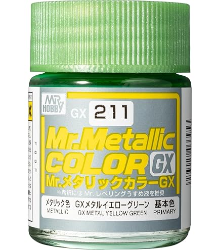 Amazon.com: GSI Creos - GX206 Metallic Purple (18ml), Mr. Hobby Mr